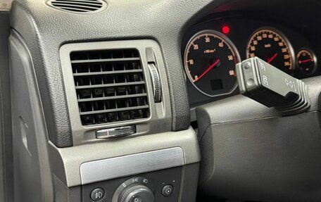 Opel Vectra C рестайлинг, 2006 год, 649 900 рублей, 11 фотография