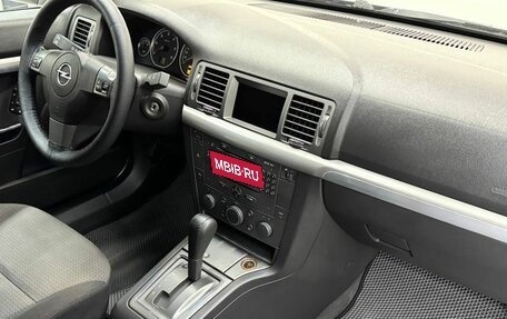 Opel Vectra C рестайлинг, 2006 год, 649 900 рублей, 17 фотография