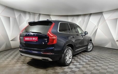 Volvo XC90 II рестайлинг, 2019 год, 4 495 000 рублей, 2 фотография