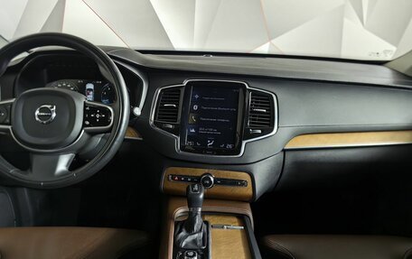 Volvo XC90 II рестайлинг, 2019 год, 4 495 000 рублей, 15 фотография