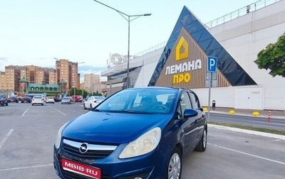 Opel Corsa D, 2007 год, 295 000 рублей, 1 фотография