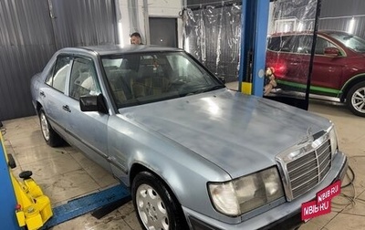 Mercedes-Benz W124, 1985 год, 189 000 рублей, 1 фотография