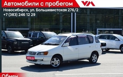 Toyota Ipsum II, 2000 год, 569 000 рублей, 1 фотография