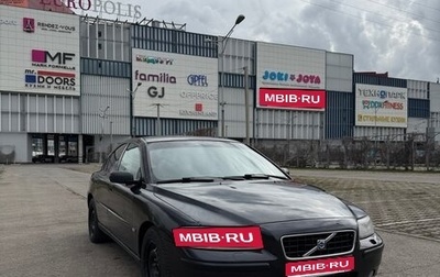 Volvo S60 III, 2005 год, 350 000 рублей, 1 фотография
