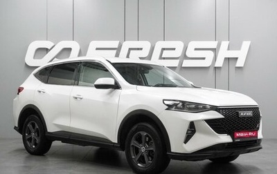 Haval F7 I, 2022 год, 1 399 000 рублей, 1 фотография