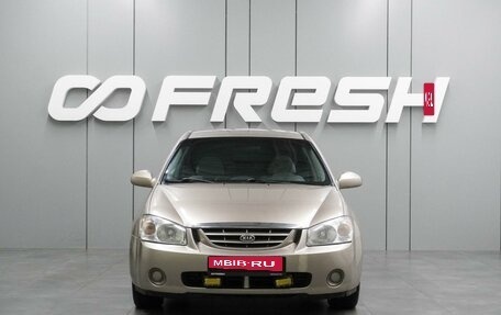 KIA Cerato I, 2005 год, 499 000 рублей, 3 фотография