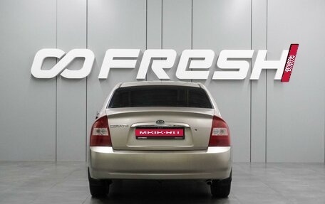 KIA Cerato I, 2005 год, 499 000 рублей, 4 фотография