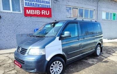 Volkswagen Multivan T5, 2007 год, 1 600 000 рублей, 1 фотография