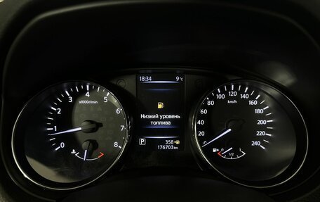 Nissan X-Trail, 2018 год, 1 870 000 рублей, 11 фотография