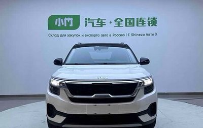 KIA Seltos I, 2022 год, 1 620 000 рублей, 1 фотография
