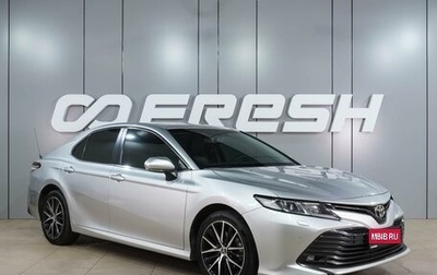 Toyota Camry, 2020 год, 2 729 000 рублей, 1 фотография