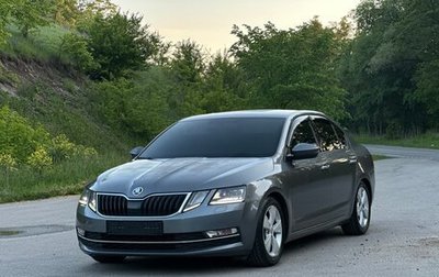 Skoda Octavia, 2018 год, 1 650 000 рублей, 1 фотография