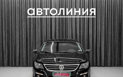 Volkswagen Passat CC I рестайлинг, 2010 год, 815 000 рублей, 1 фотография