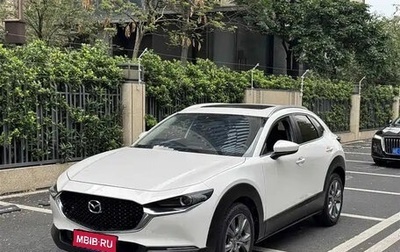 Mazda CX-30 I, 2020 год, 1 590 222 рублей, 1 фотография