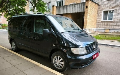 Mercedes-Benz V-Класс, 1999 год, 290 000 рублей, 1 фотография