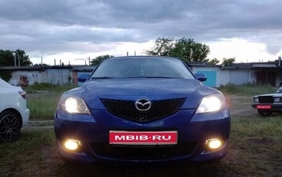 Mazda 3, 2005 год, 470 000 рублей, 1 фотография