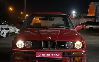 BMW 3 серия, 1986 год, 750 000 рублей, 1 фотография