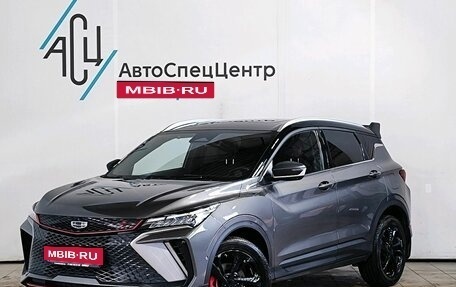 Geely Coolray I, 2024 год, 2 219 000 рублей, 1 фотография