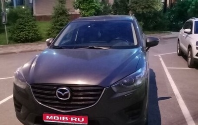 Mazda CX-5 II, 2016 год, 1 650 000 рублей, 1 фотография