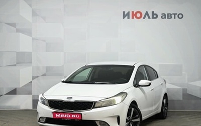 KIA Cerato III, 2017 год, 1 750 000 рублей, 1 фотография