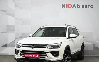 SsangYong Korando, 2022 год, 2 450 000 рублей, 1 фотография