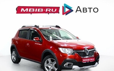 Renault Sandero II рестайлинг, 2020 год, 999 999 рублей, 1 фотография