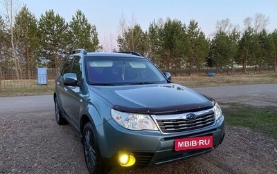 Subaru Forester, 2009 год, 1 190 000 рублей, 1 фотография