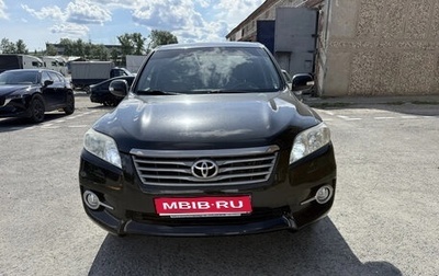 Toyota RAV4, 2010 год, 1 550 000 рублей, 1 фотография
