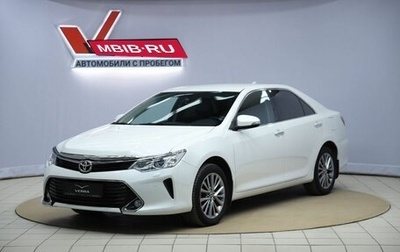 Toyota Camry, 2016 год, 2 410 000 рублей, 1 фотография