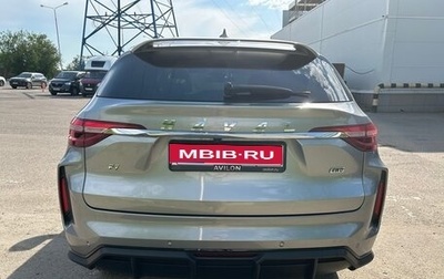Haval F7 I, 2023 год, 2 050 000 рублей, 1 фотография