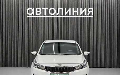 KIA Cerato III, 2019 год, 1 090 000 рублей, 2 фотография