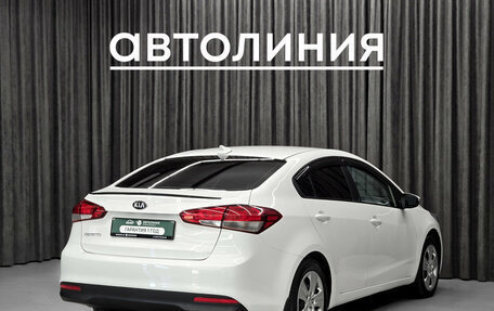 KIA Cerato III, 2019 год, 1 090 000 рублей, 9 фотография