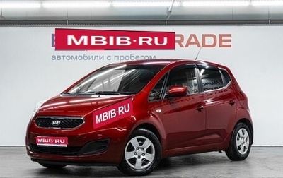 KIA Venga I, 2012 год, 950 000 рублей, 1 фотография
