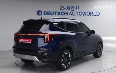 KIA Seltos I, 2023 год, 2 430 010 рублей, 1 фотография