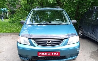 Mazda MPV II, 2001 год, 360 000 рублей, 1 фотография