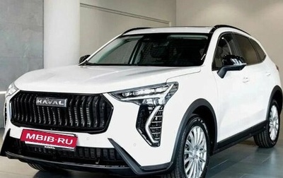 Haval Jolion, 2026 год, 2 449 000 рублей, 1 фотография