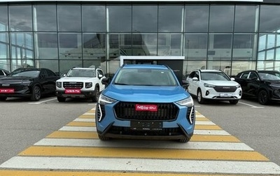 Haval Jolion, 2026 год, 2 799 000 рублей, 1 фотография