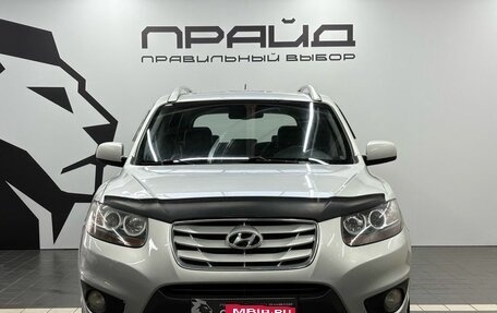 Hyundai Santa Fe III рестайлинг, 2011 год, 1 249 900 рублей, 1 фотография