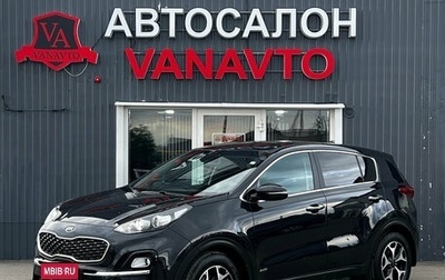 KIA Sportage IV рестайлинг, 2019 год, 2 420 000 рублей, 1 фотография