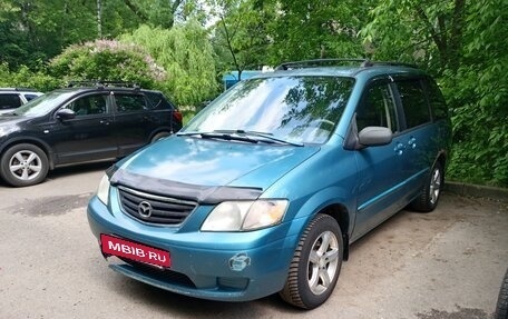 Mazda MPV II, 2001 год, 360 000 рублей, 2 фотография