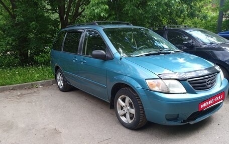 Mazda MPV II, 2001 год, 360 000 рублей, 6 фотография