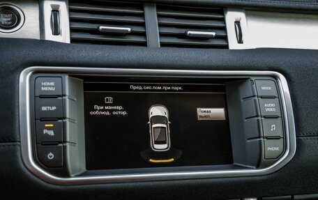 Land Rover Range Rover Evoque I, 2014 год, 2 398 000 рублей, 25 фотография