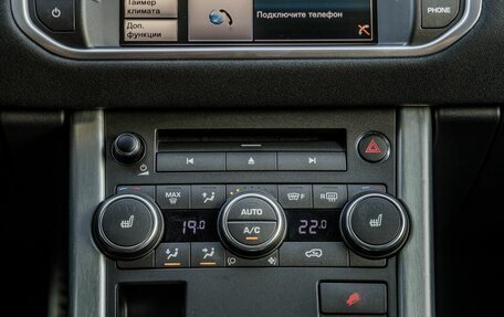 Land Rover Range Rover Evoque I, 2014 год, 2 398 000 рублей, 26 фотография