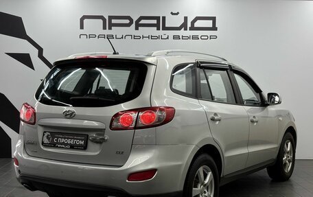 Hyundai Santa Fe III рестайлинг, 2011 год, 1 249 900 рублей, 4 фотография