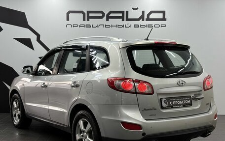 Hyundai Santa Fe III рестайлинг, 2011 год, 1 249 900 рублей, 3 фотография