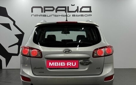 Hyundai Santa Fe III рестайлинг, 2011 год, 1 249 900 рублей, 5 фотография