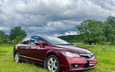 Honda Civic VIII, 2010 год, 560 000 рублей, 1 фотография