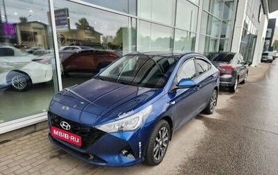 Hyundai Solaris II рестайлинг, 2022 год, 1 599 000 рублей, 1 фотография
