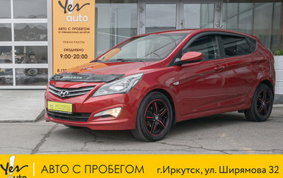 Hyundai Solaris II рестайлинг, 2015 год, 929 000 рублей, 1 фотография