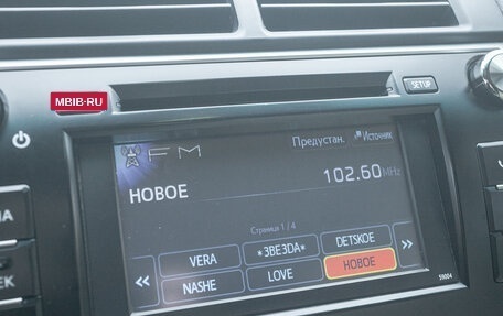 Toyota Camry, 2012 год, 1 598 000 рублей, 12 фотография